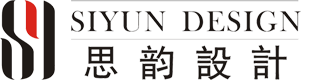 湖北思韻設計裝飾工程有限公司
