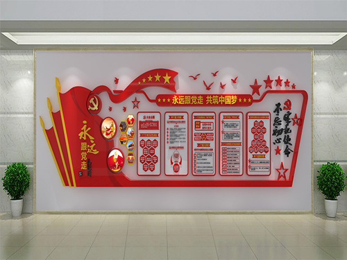 企業(yè)背景墻，企業(yè)裝飾