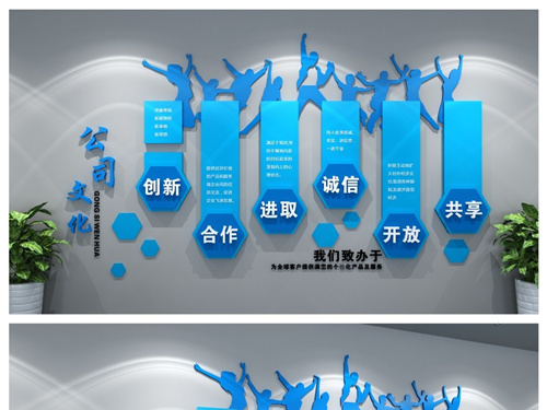 形象墻，企業(yè)背景墻 