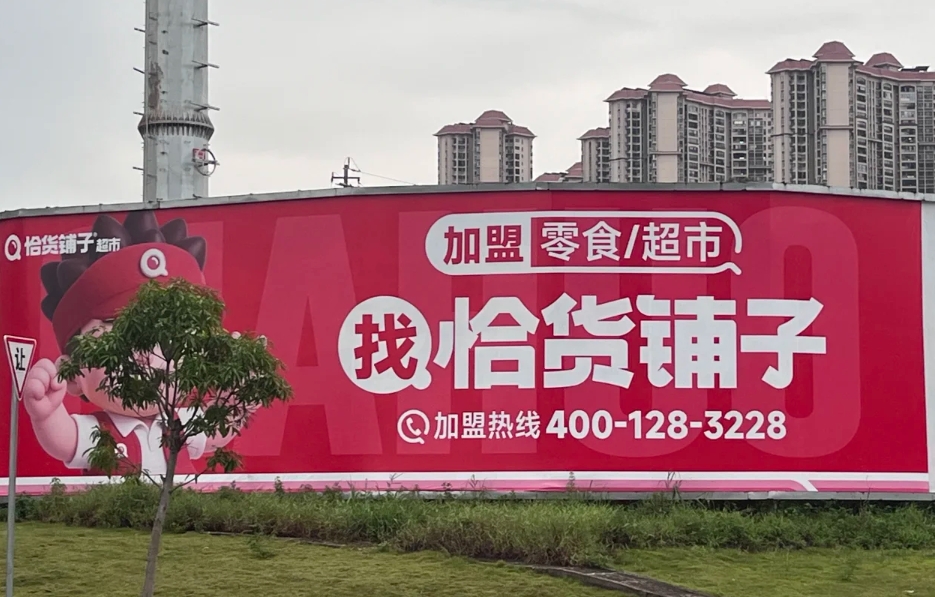 戶外品牌宣傳LED電子屏