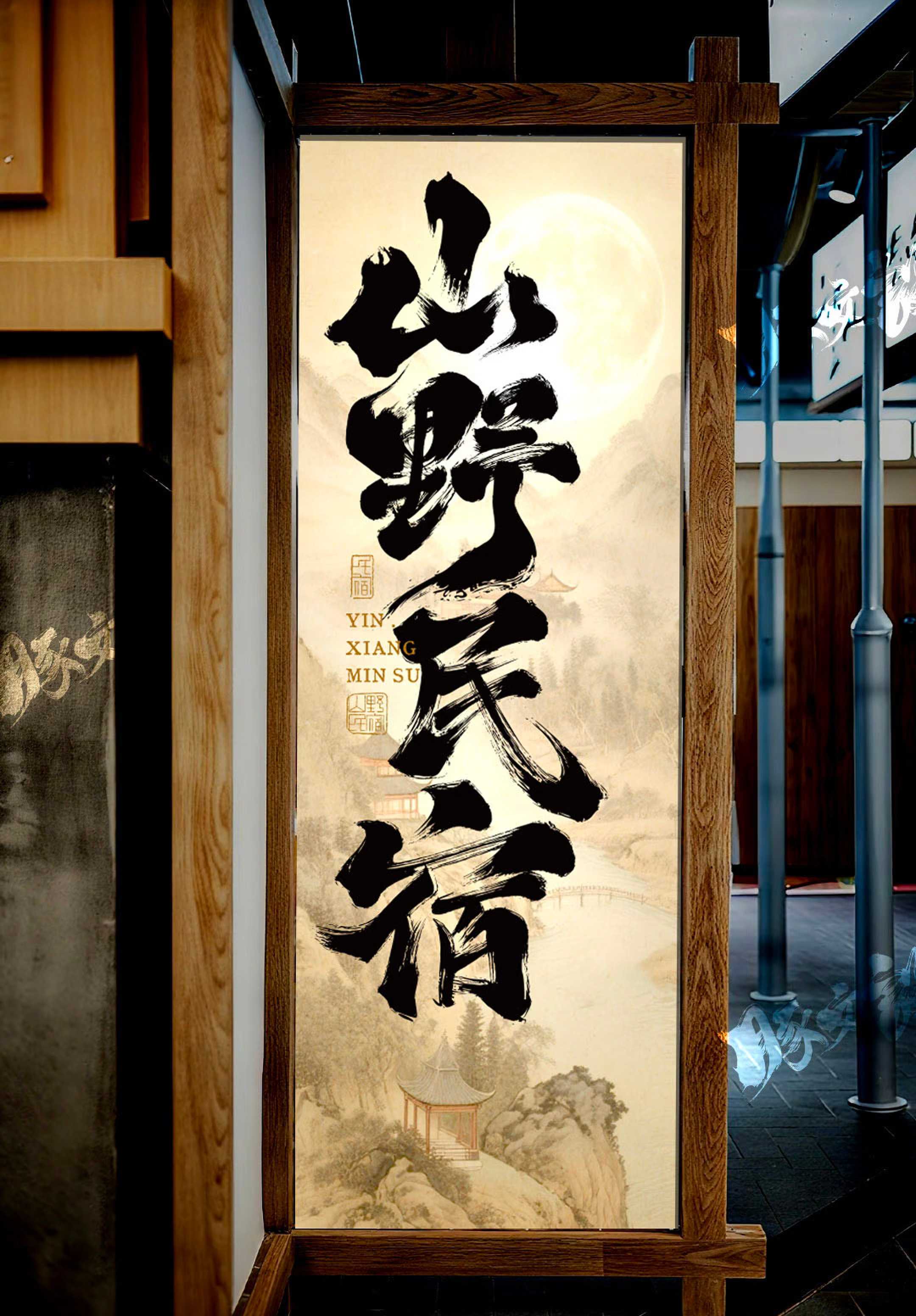 發(fā)光字燈箱