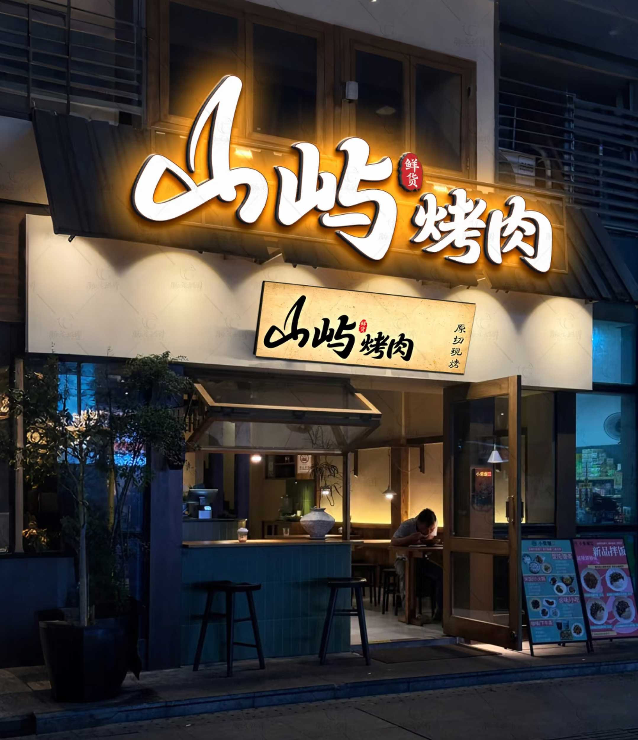 門(mén)頭發(fā)光字